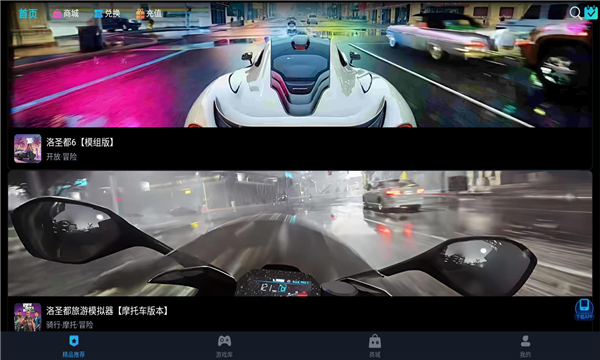 һϷٷappͼ0