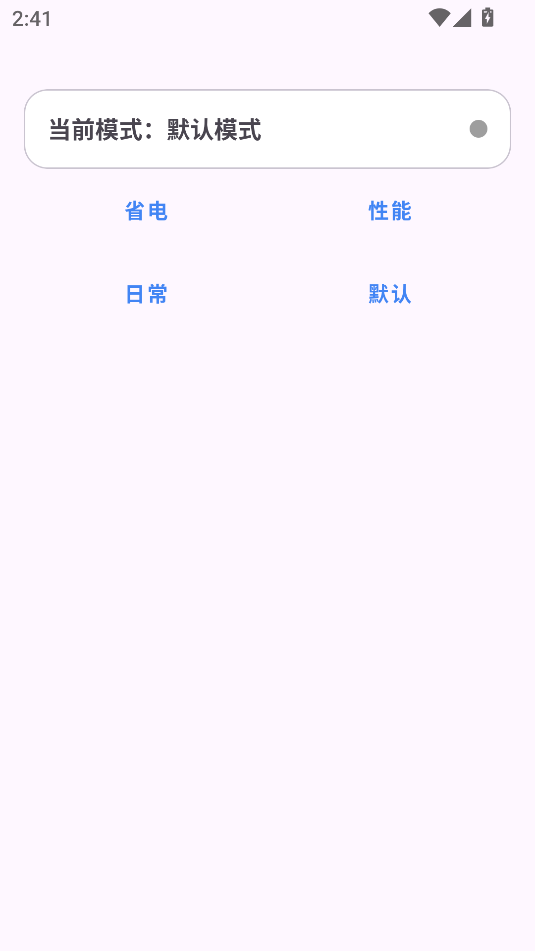 kbatteryֱapp°汾ͼ0