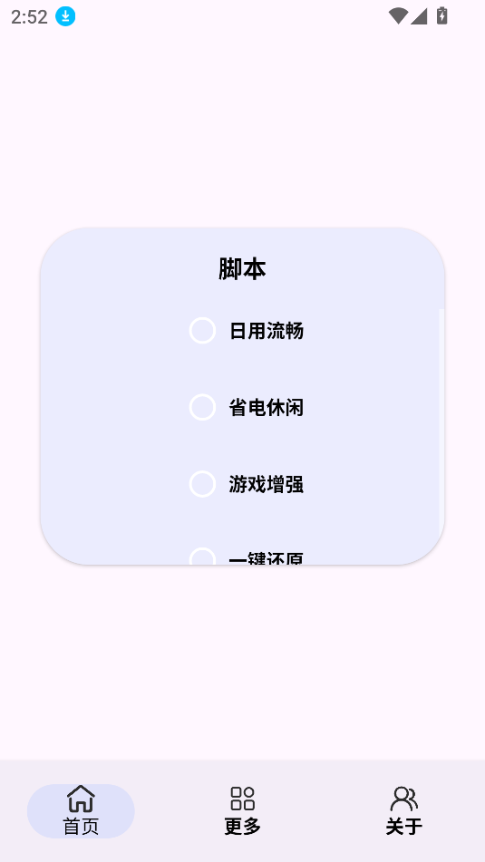 kbattery-sٷͼ2
