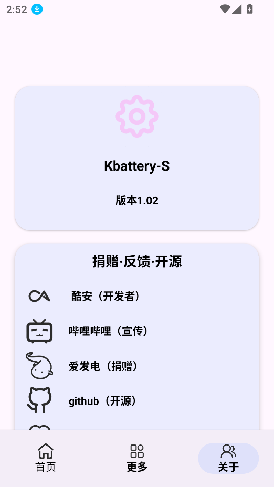 kbattery-sٷͼ0