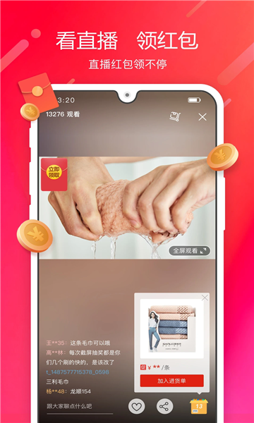ͨƽ̨ͼ2