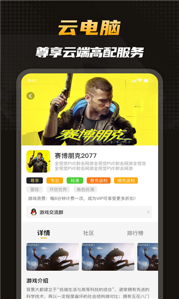 Ѷappٷͼ2