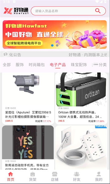 ͨ羳ƽ̨ͼ1