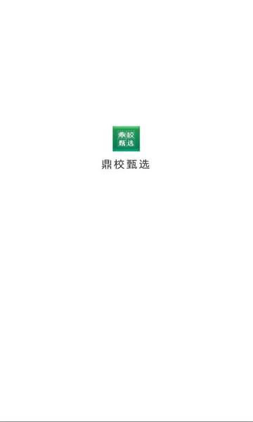 Уѡƽ̨ͼ2