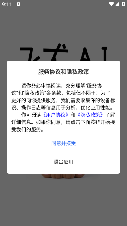 AIٷͼ2