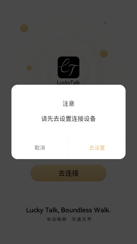 luckytalkͼ0