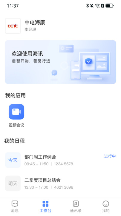 Ѷappͼ2