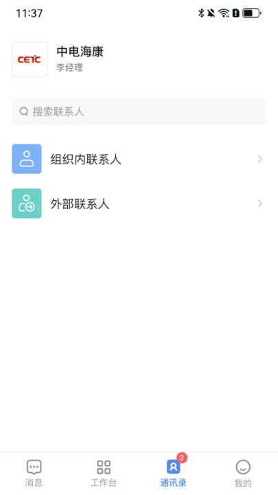 Ѷappͼ1