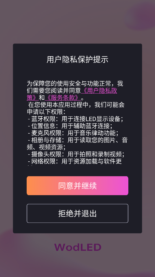 wodled׿appͼ1