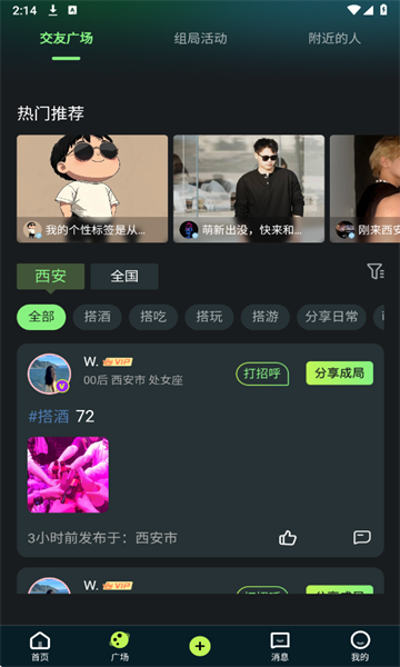 CouplePlayers°ͼ2