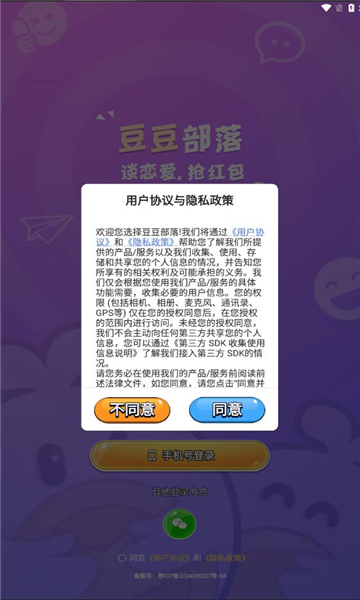 䰲׿ͼ2