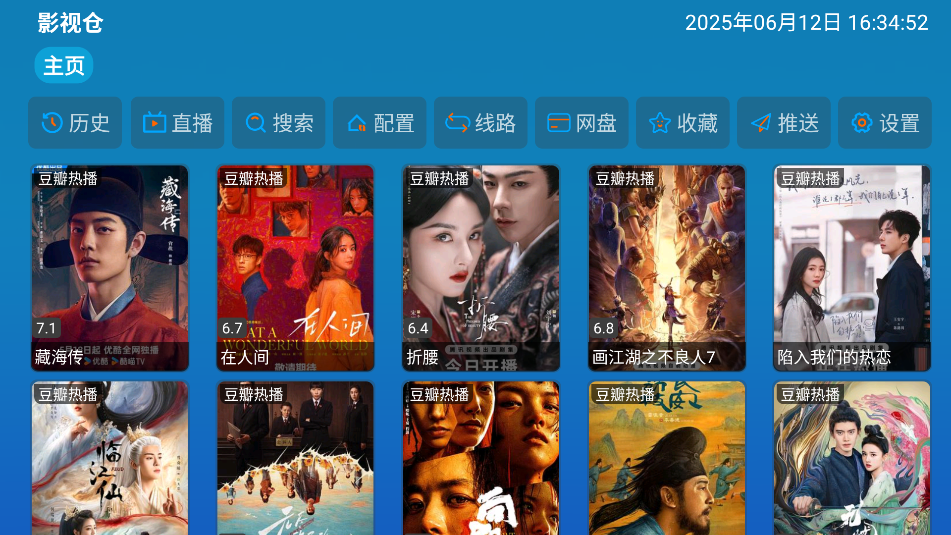 ӰTV°ͼ2