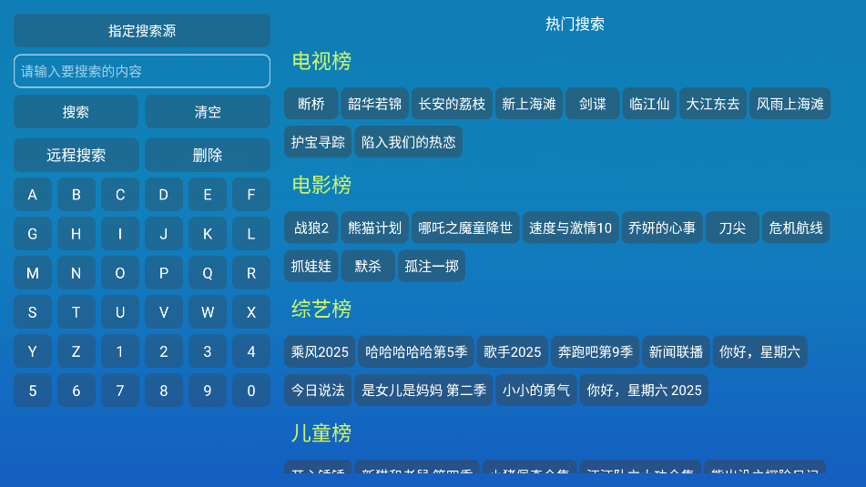ӰTV°ͼ0
