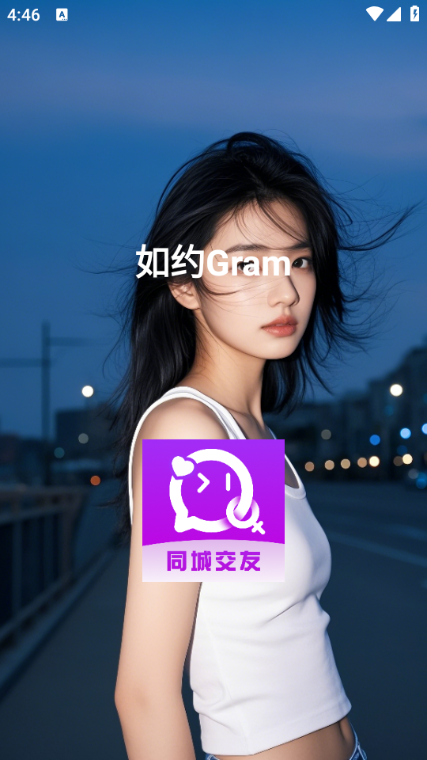 ԼGram׿ͼ2