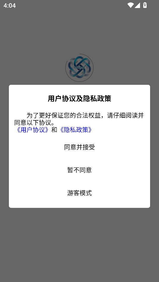 SychicAIٷappͼ2