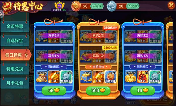 ǧڰ׬2Ԫ8Ԫ16Ԫֻͼ0