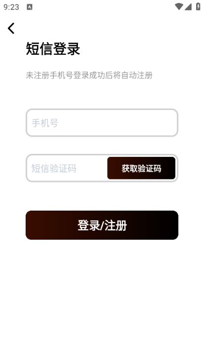 金丝情安卓版截图0