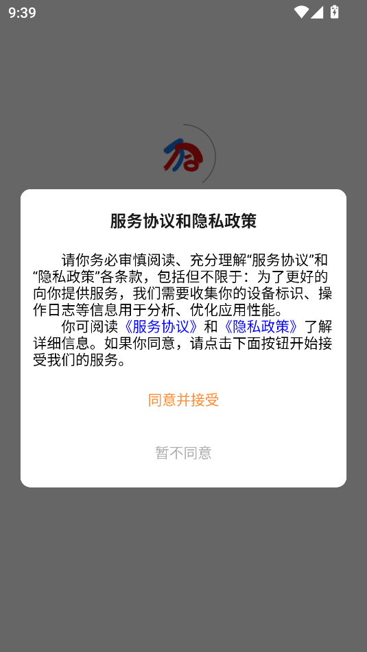 Ͼ糡׿ٷͼ2
