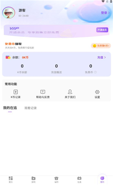 Ӱ̷糡ٷͼ0