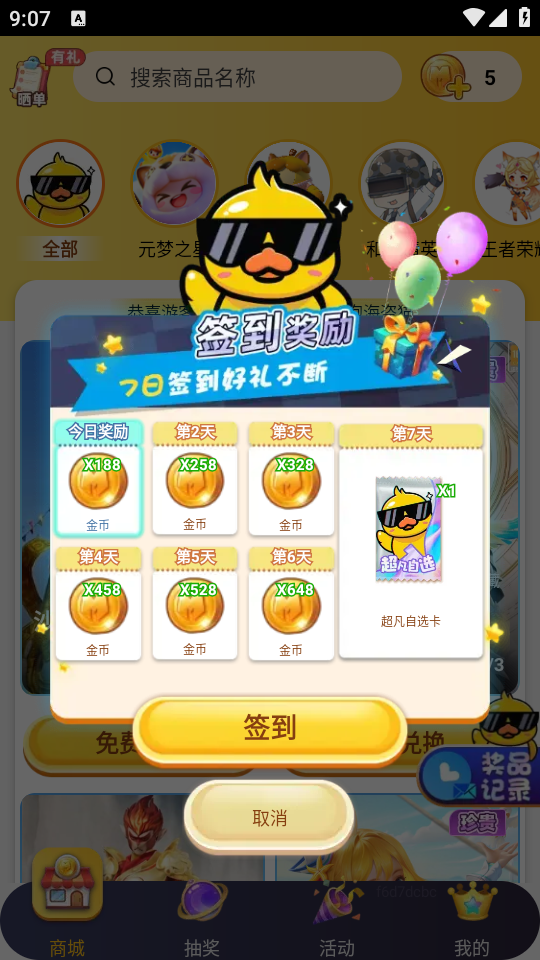 Ƥ鰲׿ͼ0