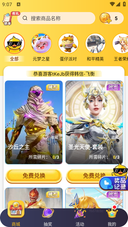 Ƥ鰲׿ͼ1