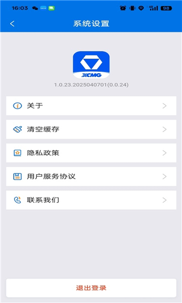 칤app°汾ͼ2
