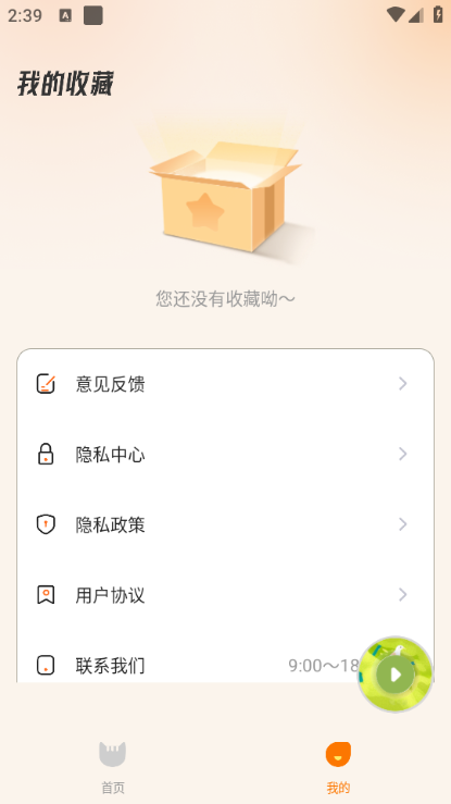 èͼ0