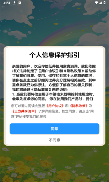 СϷͼ0