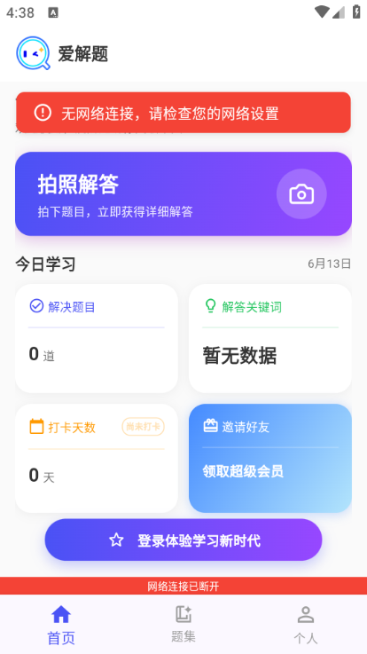appٷͼ2