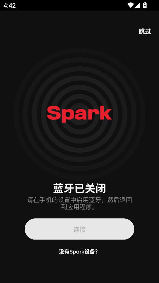spark ampٷͼ2