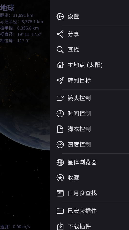 celestiaͼ0
