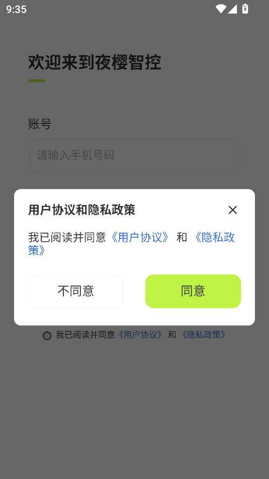 ҹӣǿذ׿ͼ1