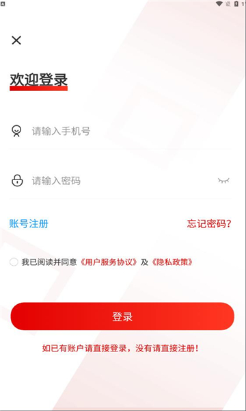 Ϣappٷͼ1