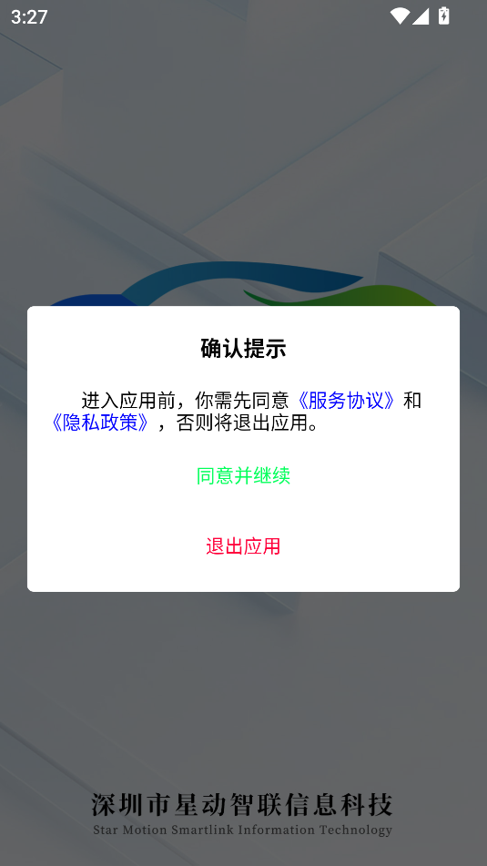Ǽݳٷ°汾ͼ1