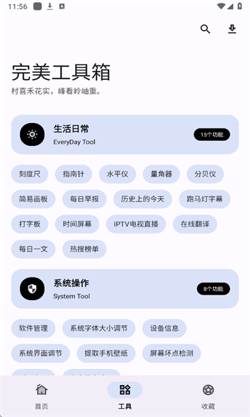 appͼ1