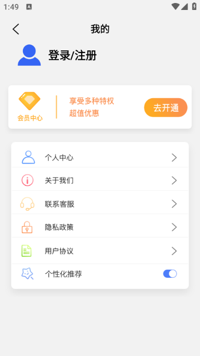 ˼ٰ氲׿ֻװͼ1