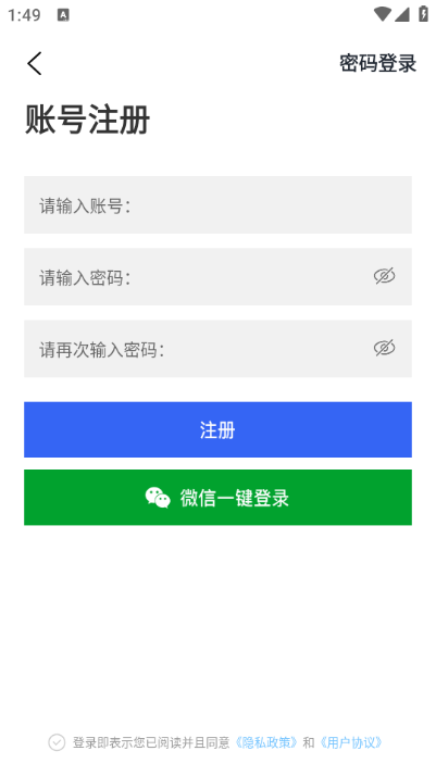 ˼ٰ氲׿ֻװͼ0