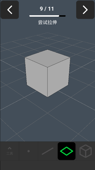 ͹ģֻ(3dmodelingapp)ͼ1