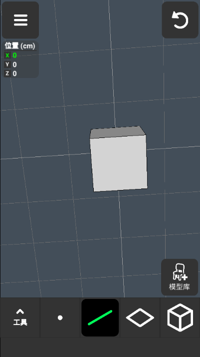 ͹ģֻ(3dmodelingapp)ͼ0