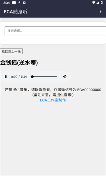 ECAٷͼ2