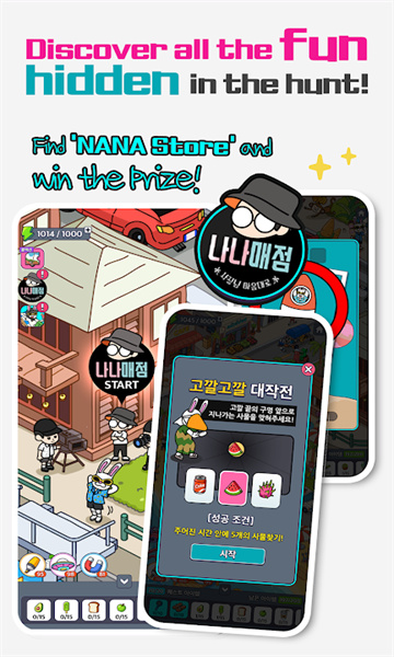 Earth Arcade M: Torong Wanted׿°ͼ1