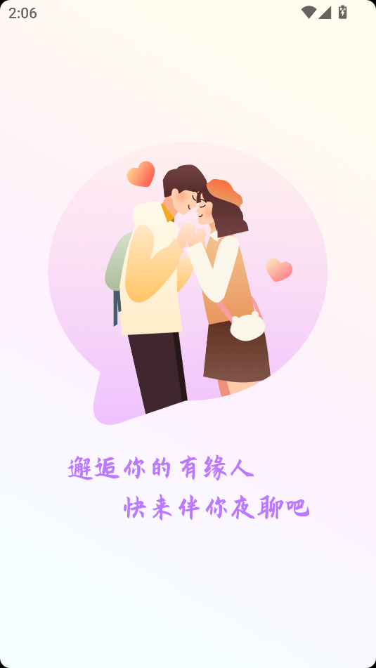 װ齻ͼ2