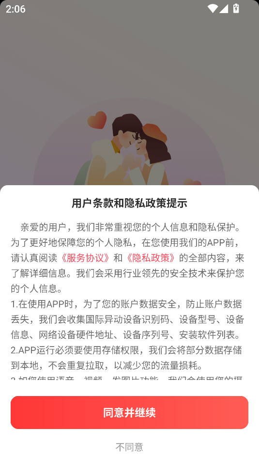 װ齻ͼ1