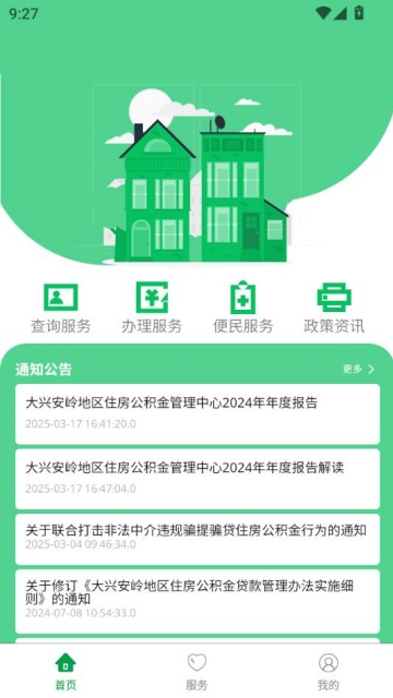 2025˰빫ֻٷͼ2