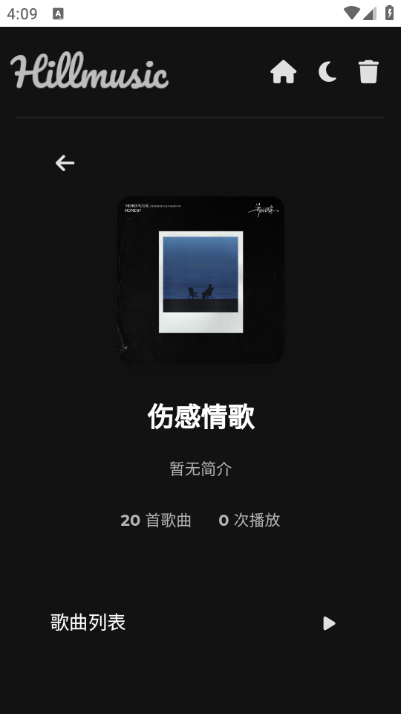 Hillmusic TVӶ˽ͼ0