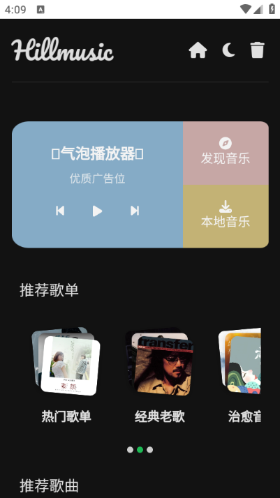 Hillmusic TVӶ˽ͼ2