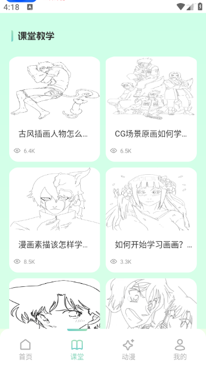 Ȧappٷѽͼ1
