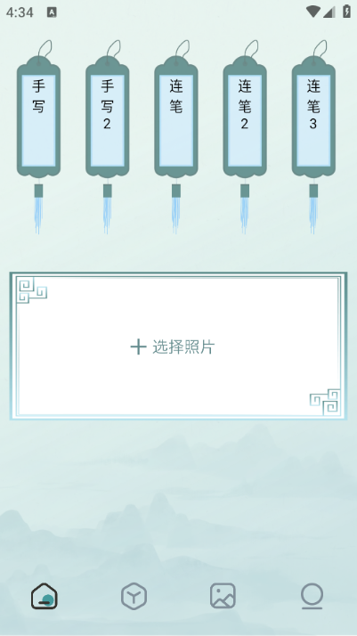 ǩ׿ͼ1