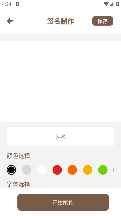 ǩ׿ͼ0