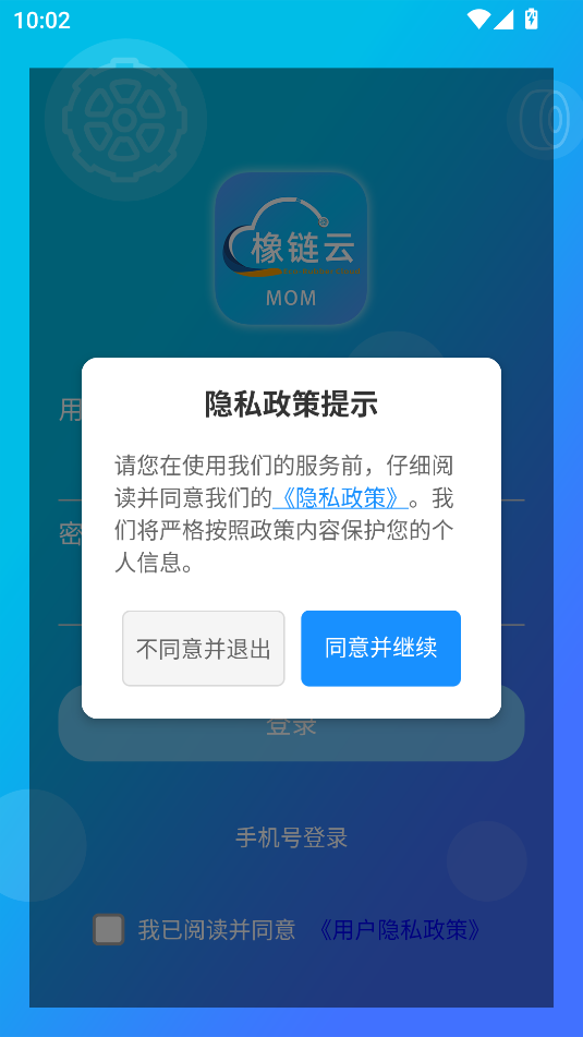 mom׿appͼ1